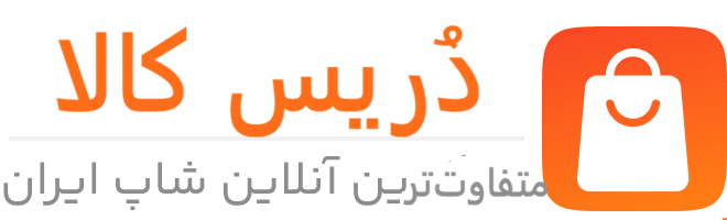 دریس | شاپ دریس
