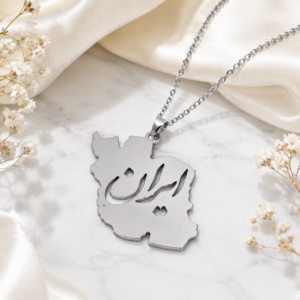 گردنبند نقشه ایران با خط نستعلیق جنس استیل نقره ای
